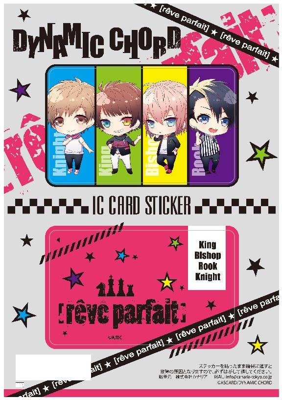 DYNAMIC CHORD [rêve parfait] Amazon.com: 【通常版】DYNAMIC CHORD feat.[rêve parfait