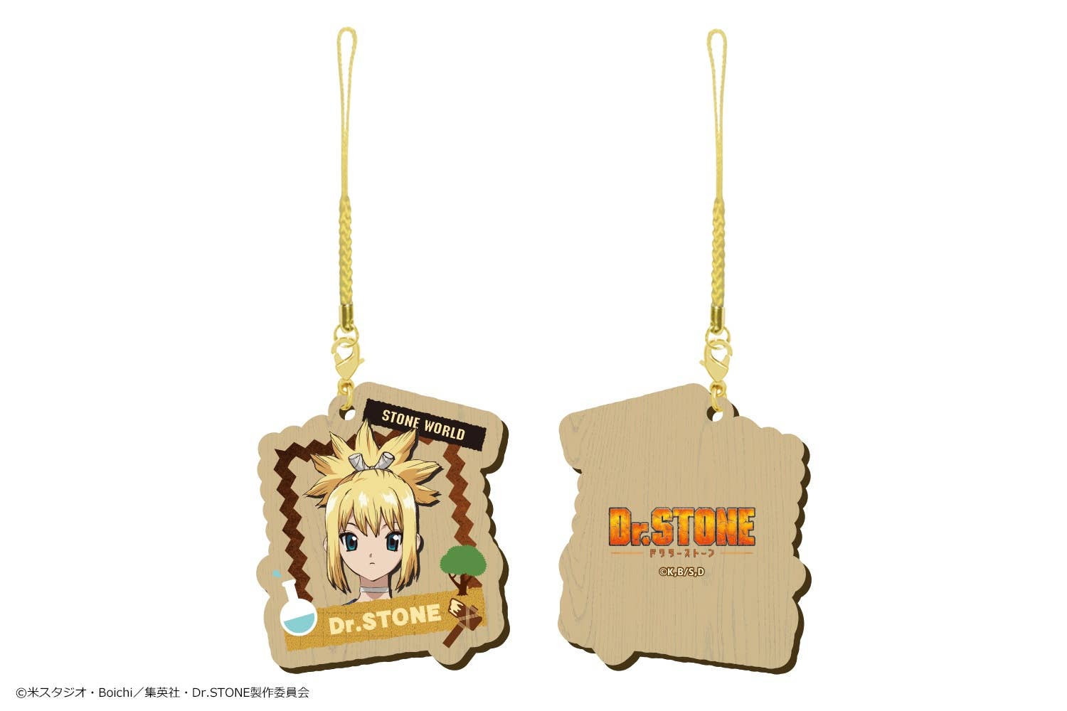 Dr. Stone: Wooden Strap 07 Kohaku | HLJ.com