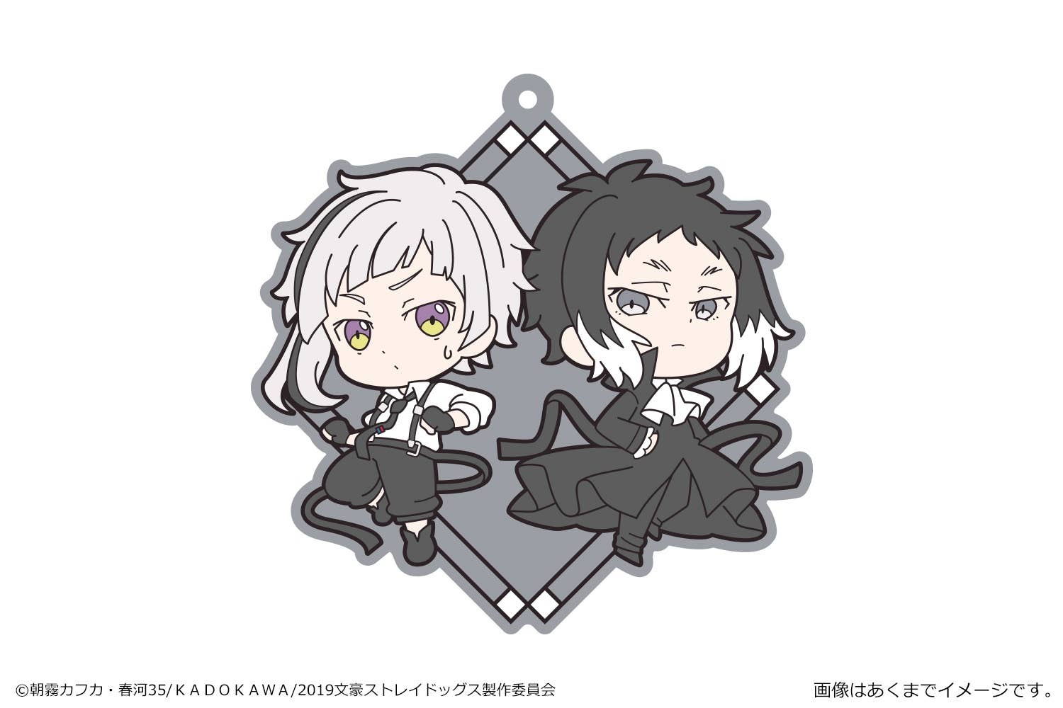 Bungo Stray Dogs: Big Rubber Strap Vol.2 01 Atsushi Nakajima