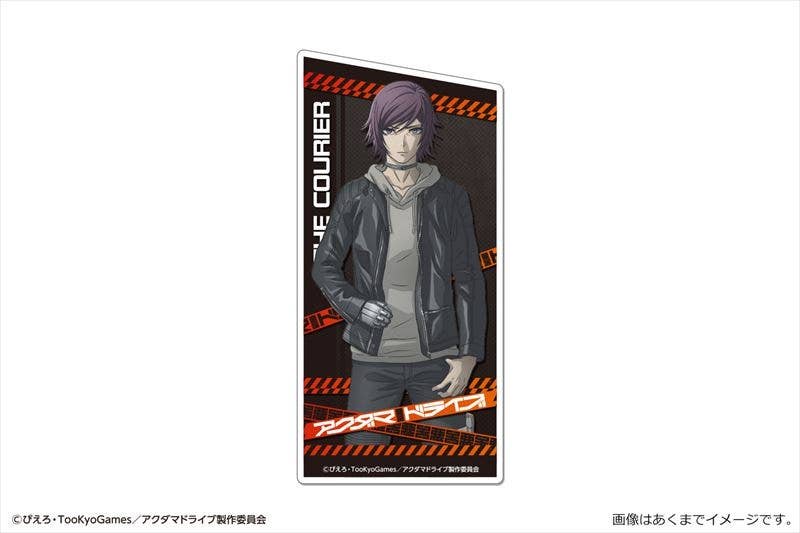 Akudama Drive Sheet Courier