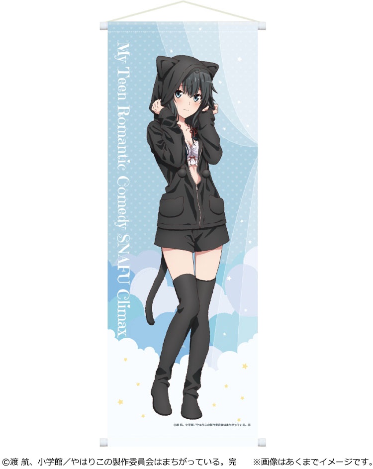 My Teen Romantic Comedy SNAFU Season 3: Slim Tapestry 01 Yukino Yukinoshita My Teen Romantic Comedy SNAFU Season 3: Slim Tapestry 01 Yukino Yukinoshita