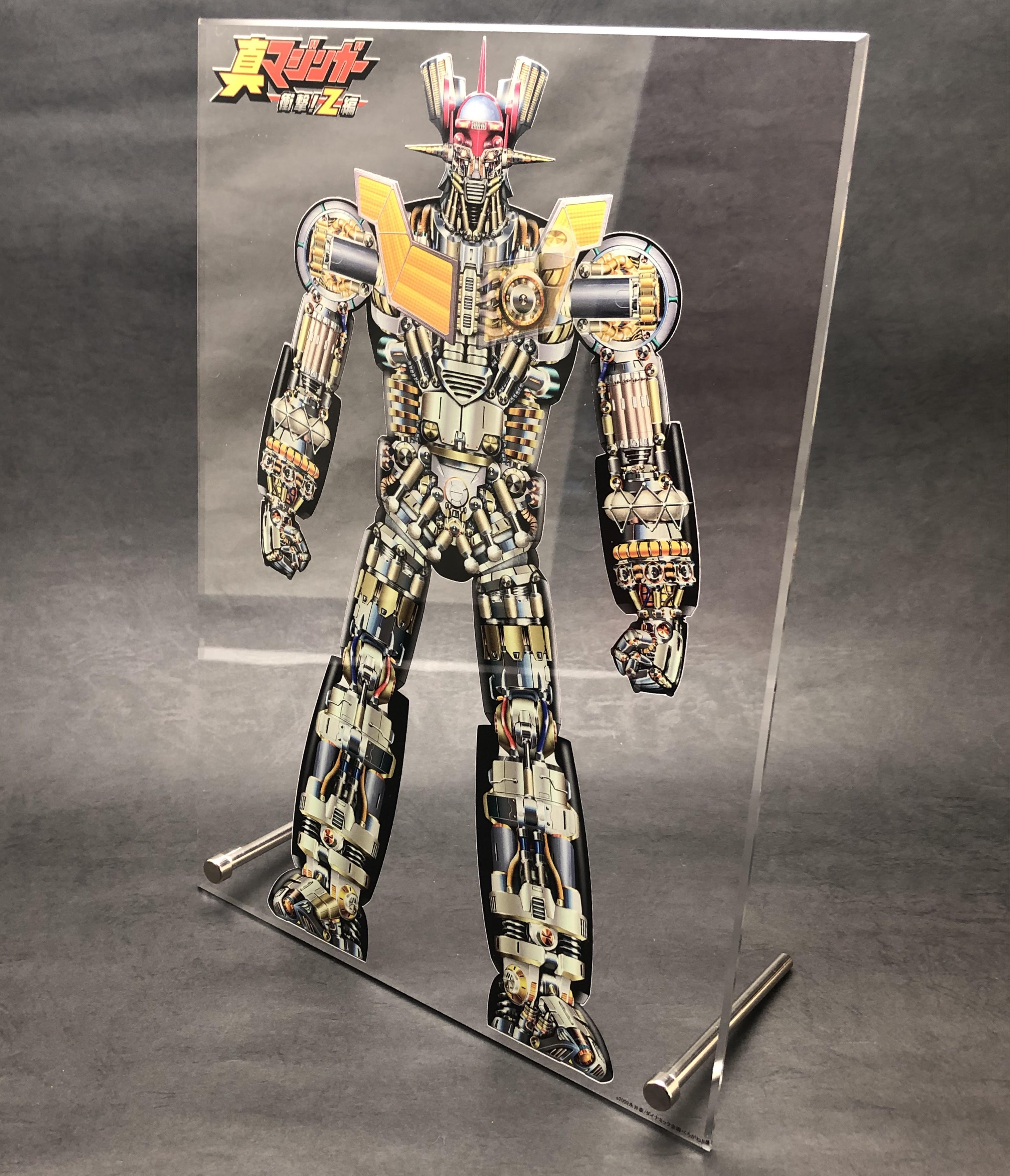 Mazinger Edition Z: The Impact!: Acrylic Art Collection