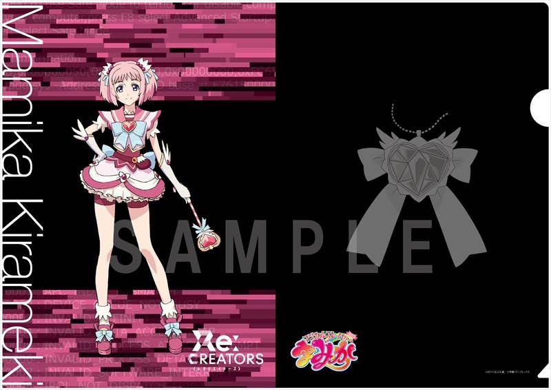 Re:Creators Clear File Mamika Kirameki | HLJ.com