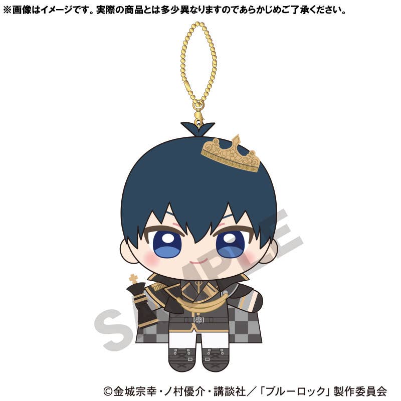 Click N Lock Blue Lock: Plush Keychain Yoichi Isagi Chess | HLJ.com