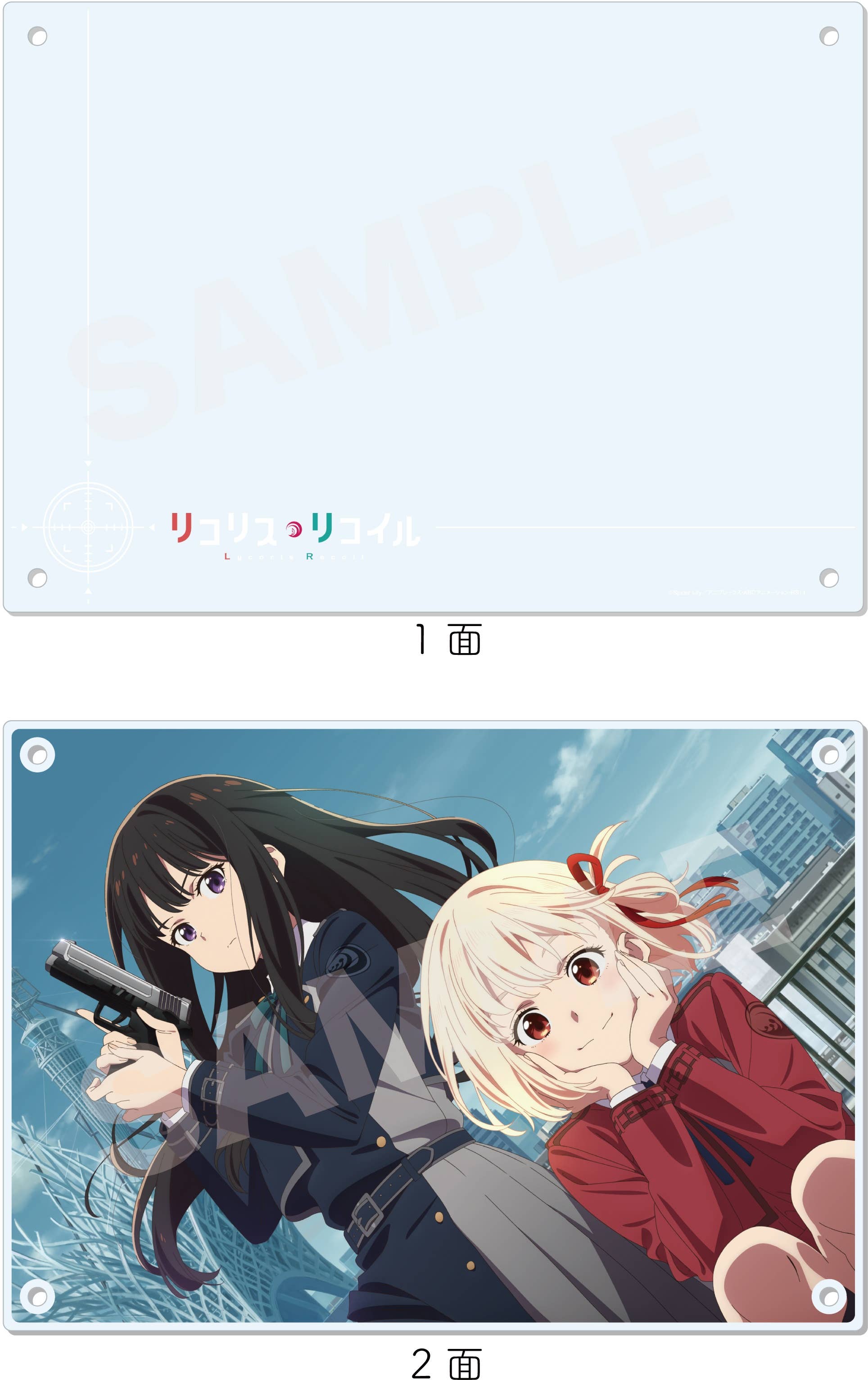 Lycoris Recoil: Acrylic Board / 01 Chisato, Takina | HLJ.com