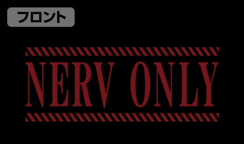 Evangelion: Nerv M-51 Jacket: Black - L | HLJ.com