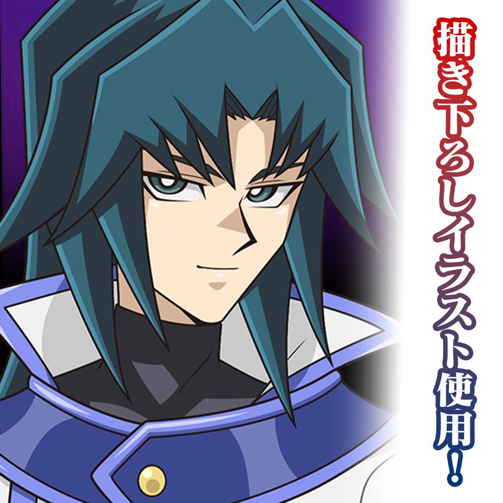 Yu-Gi-Oh! Duel Monsters GX: Original Illustration Ryo Marufuji B2