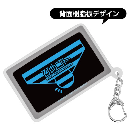 Himegoto Silicon Pass Case | HLJ.com