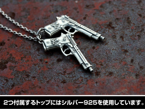 Black Lagoon Sword Cutlass Silver Pendant | HLJ.com