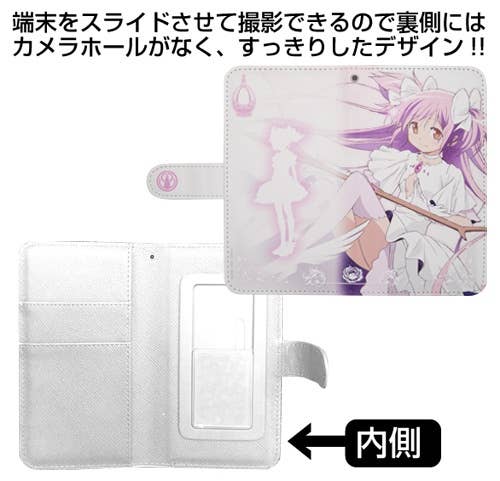 Puella Magi Madoka Magica: Ultimate Madoka Notebook Type
