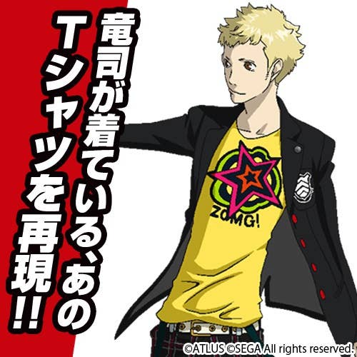 Persona5: Ryuji's T-Shirt: Yellow-S | HLJ.com