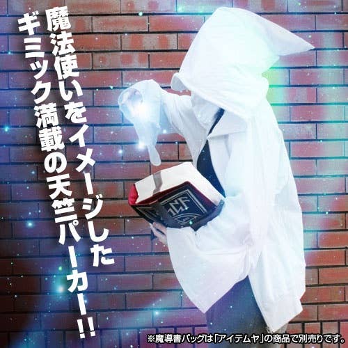 Itemya: Wizard Hoodie Tenjiku Ver.: White-L | HLJ.com