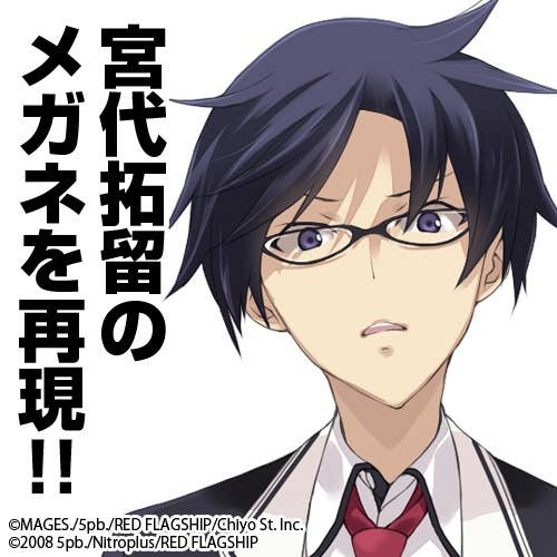 Chaos;Child: Takuru Miyashiro Glasses | HLJ.com