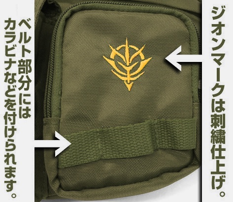 Mobile Suit Gundam: Zaku Waist Bag / Fanny Pack | HLJ.com