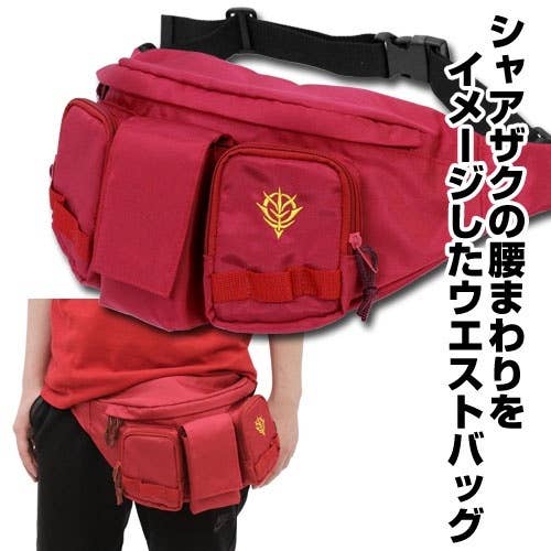 サワガニ様用 Mobile Suit Gundam: Char's Zaku Waist Bag / Fanny Pack | HLJ.com