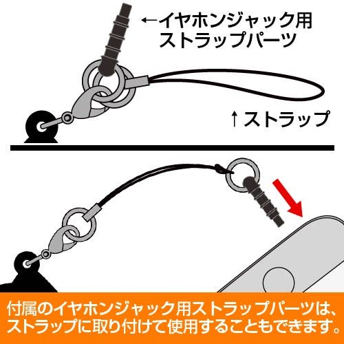 Chaos;Child: Hinae Arimura Pinched Strap | HLJ.com