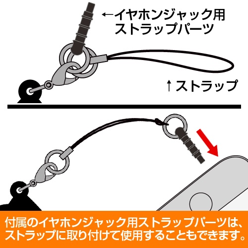 Chaos;Child: Hana Kazuki Pinched Strap | HLJ.com