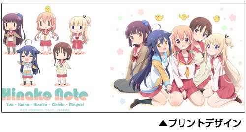 Hinako Note: Hinako Note Full Color Mug Cup | HLJ.com
