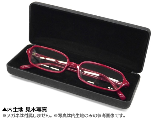 Mobile Suit Gundam: Zeon Flag Pattern Glasses Case | HLJ.com