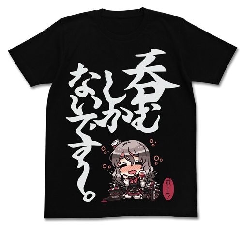 PC/タブレット デスクトップ型PC Kantai Collection: Pola no Nomushika Nai desu T-shirt : Black-M