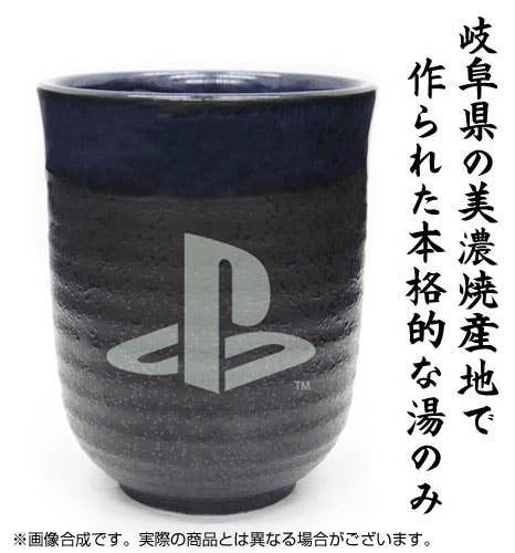 PlayStation - 茶太郎 PlayStation: Japanese Tea Cup 