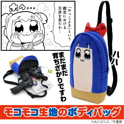 みちょぱコラボ】RIDICULOUS MCPサテンブルゾン[品番