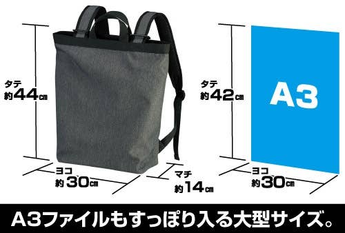Ultra Garrison Ultra Seven: Ultra Garrison 2Way Backpack / Heather Charcoal | HLJ.com
