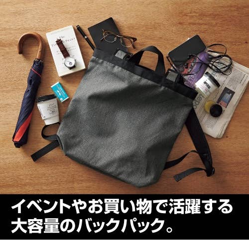 Ultra Garrison Ultra Seven: Ultra Garrison 2Way Backpack / Heather Charcoal | HLJ.com