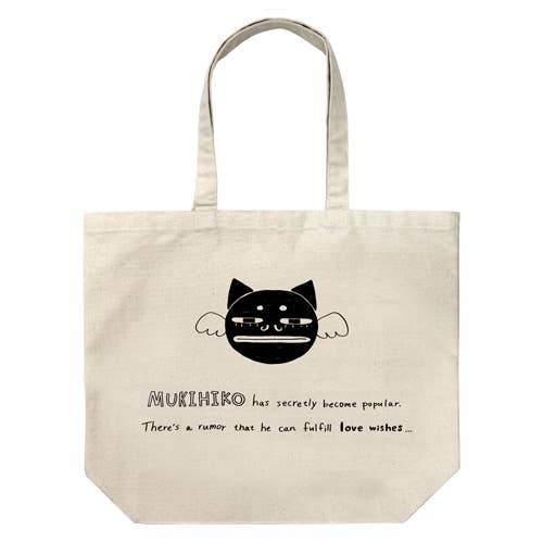 After the Rain: Mukihiko Large Tote Bag / Natural | HLJ.com