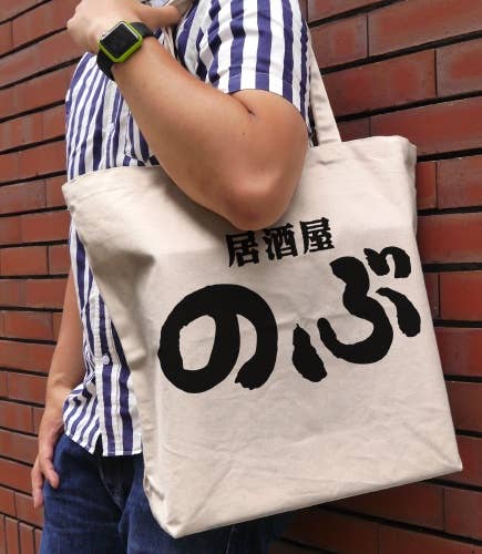 isecai バッグ　TOGE BAG Isekai Izakaya -Koto Aitheria no Izakaya Nobu-: Izakaya 