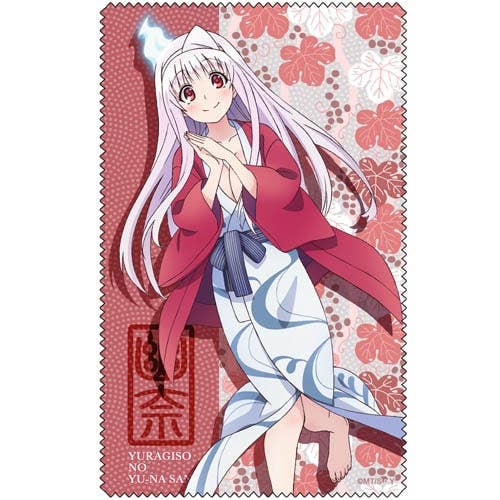 Yuuna and the Haunted Hot Springs: Yuuna Yunohana Cleaner Cloth