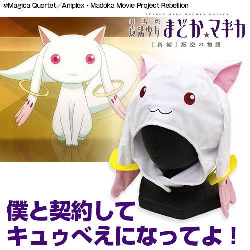 Magia Record: Puella Magi Madoka Magica Side Story - Doppel
