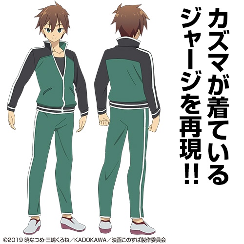 Kono Subarashii Sekai ni Shukufuku o! Kurenai Densetsu Microfiber Towel  Kazuma (Anime Toy) - HobbySearch Anime Goods Store