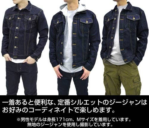 ballsy brothers Lee denim jacket Mサイズ ballsy brothers Lee denim