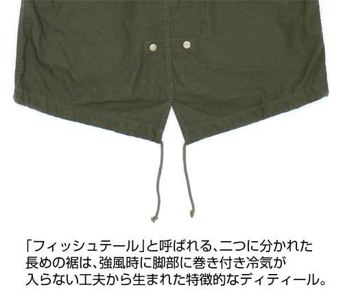 Godzilla Series: G-Force M-51 Jacket: Moss - XL | HLJ.com