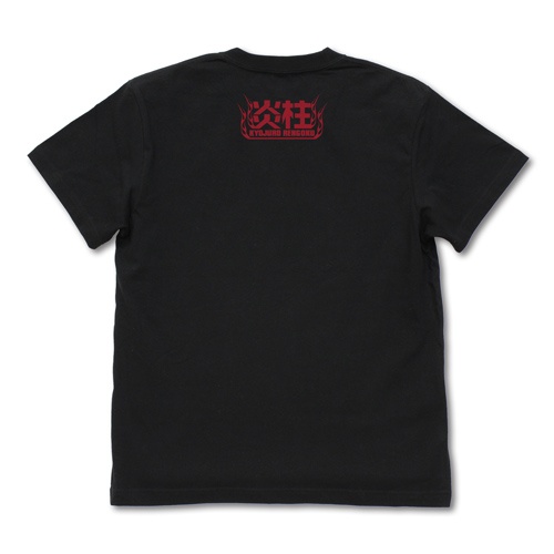 Demon Slayer: Kimetsu no Yaiba Flame Pillar Kyojuro Rengoku T-Shirt Black  XL (Anime Toy) - HobbySearch Anime Goods Store