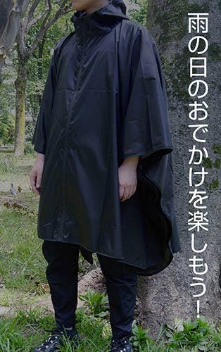 New Japan Pro-Wrestling Lion Mark Rain Poncho Black | HLJ.com