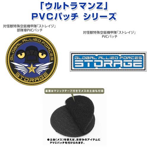 非売品 MONSTER ARMY PATCH 1枚 60s Vintage US Army Japanese-Made 101st Airborne Division