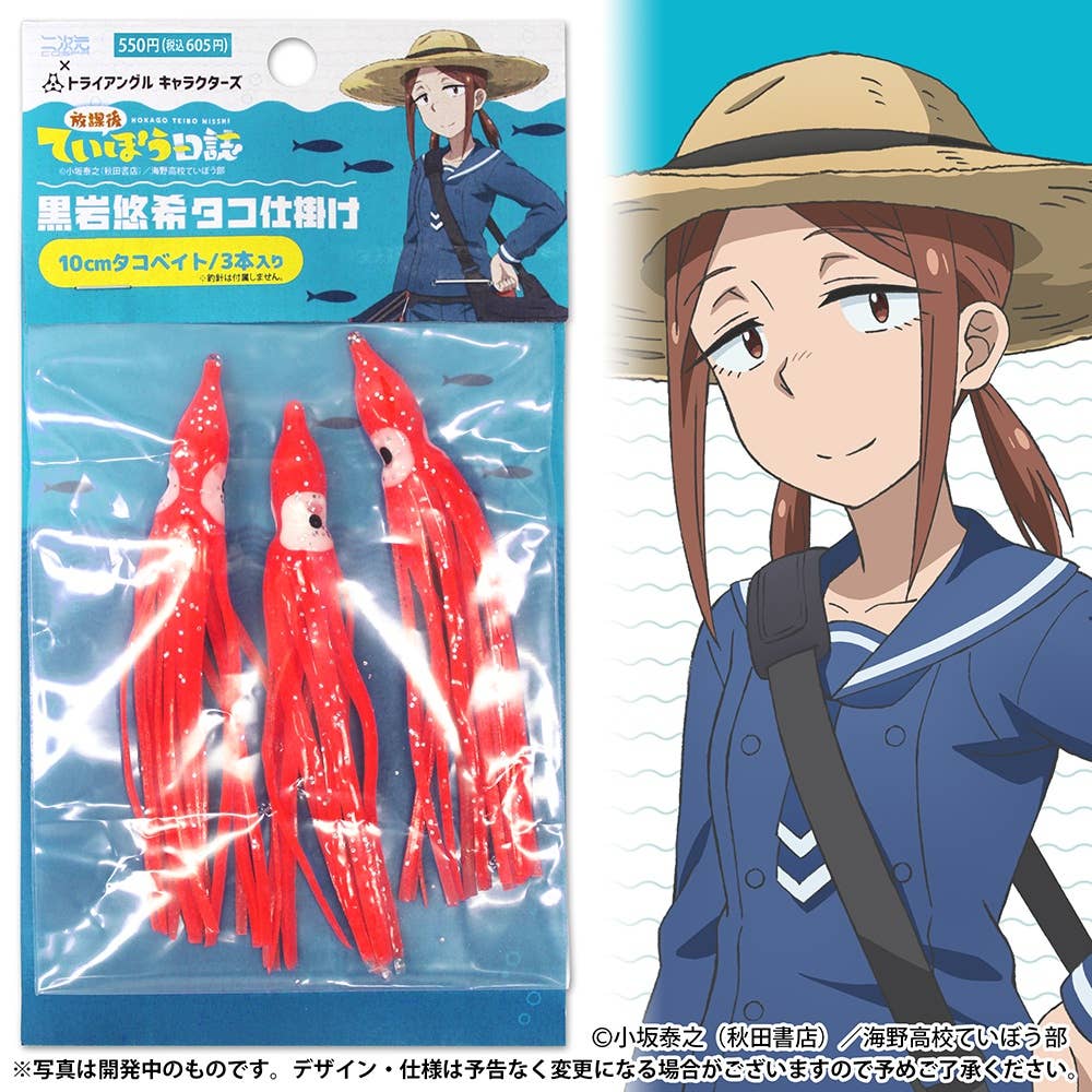 Figma 510 Hina Tsurugi (Diary of our Days at the Breakwater) Max