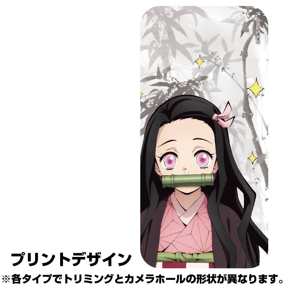 Demon Slayer: Kimetsu No Yaiba: Kamado Nezuko Tempered Glass