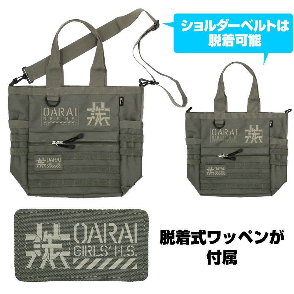 Girls und Panzer The Final Chapter Oarai Prefectural Girls