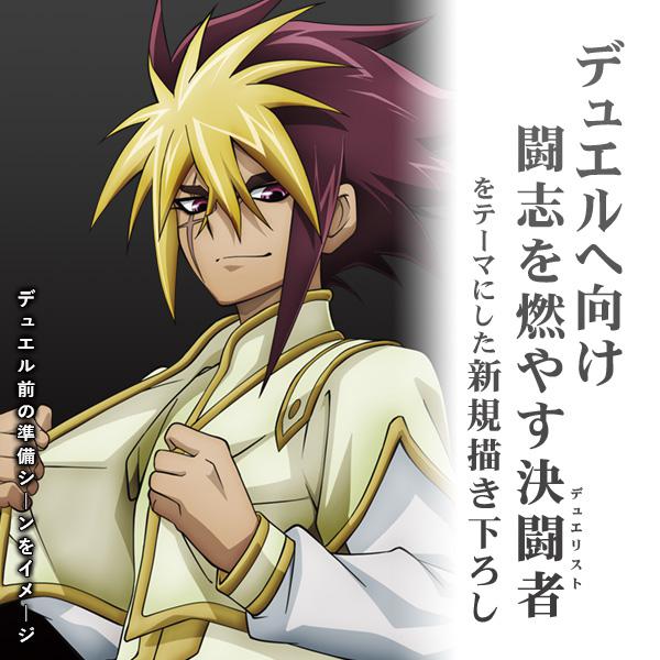 Yu-Gi-Oh! Zexal: IV 100cm Tapestry Fighting Spirit to Duel Ver.
