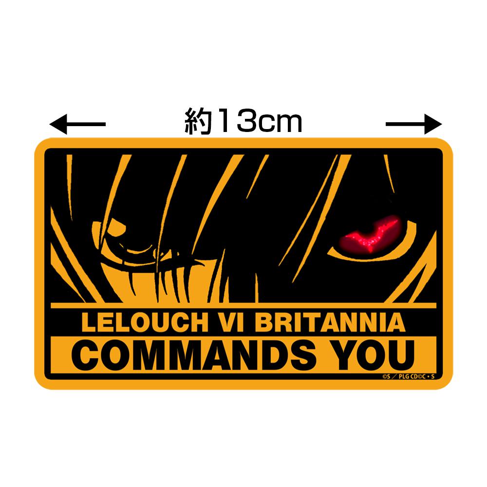 🎭 Lelouch Lamperouge Bust Sticker