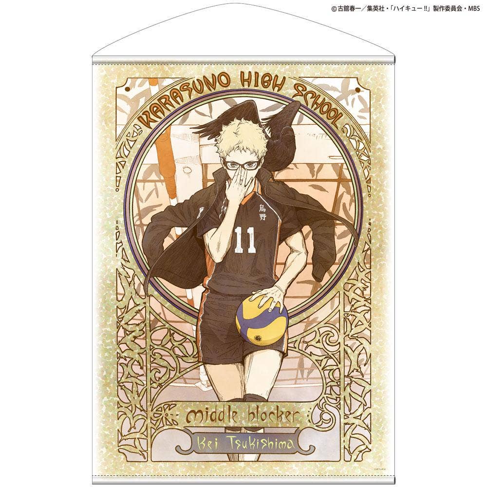 Haikyu!!: Kei Tsukishima B2 Tapestry Hisyo Ver. | HLJ.com
