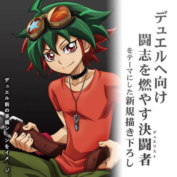 Yu-Gi-Oh! Arc-V: Yuya Sakaki 100cm Tapestry Fighting Spirit