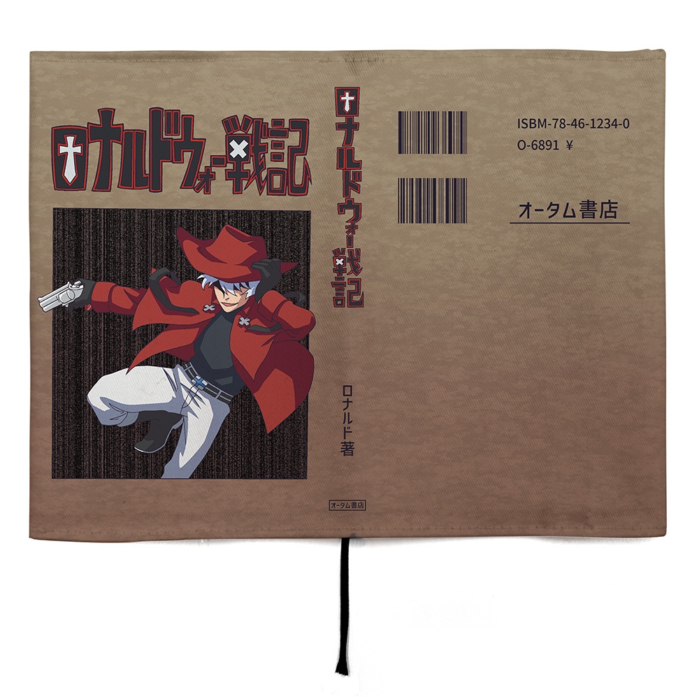 The Vampire Dies in No Time (Kyuuketsuki Sugu Shinu) 24 – Japanese Book  Store