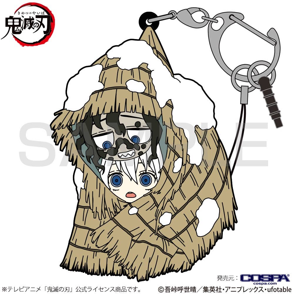 鬼滅の刃 つむりずむ 14体コンプ Demon slayer 新品】鬼滅の刃 ナムコ限定 つむりずむ 全14種コンプリート