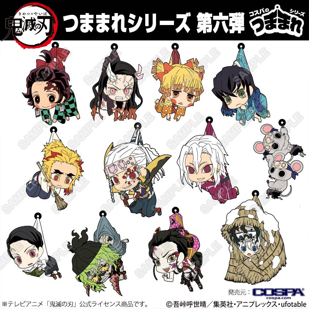 鬼滅の刃 つむりずむ 14体コンプ Demon slayer 新品】鬼滅の刃 ナムコ限定 つむりずむ 全14種コンプリート