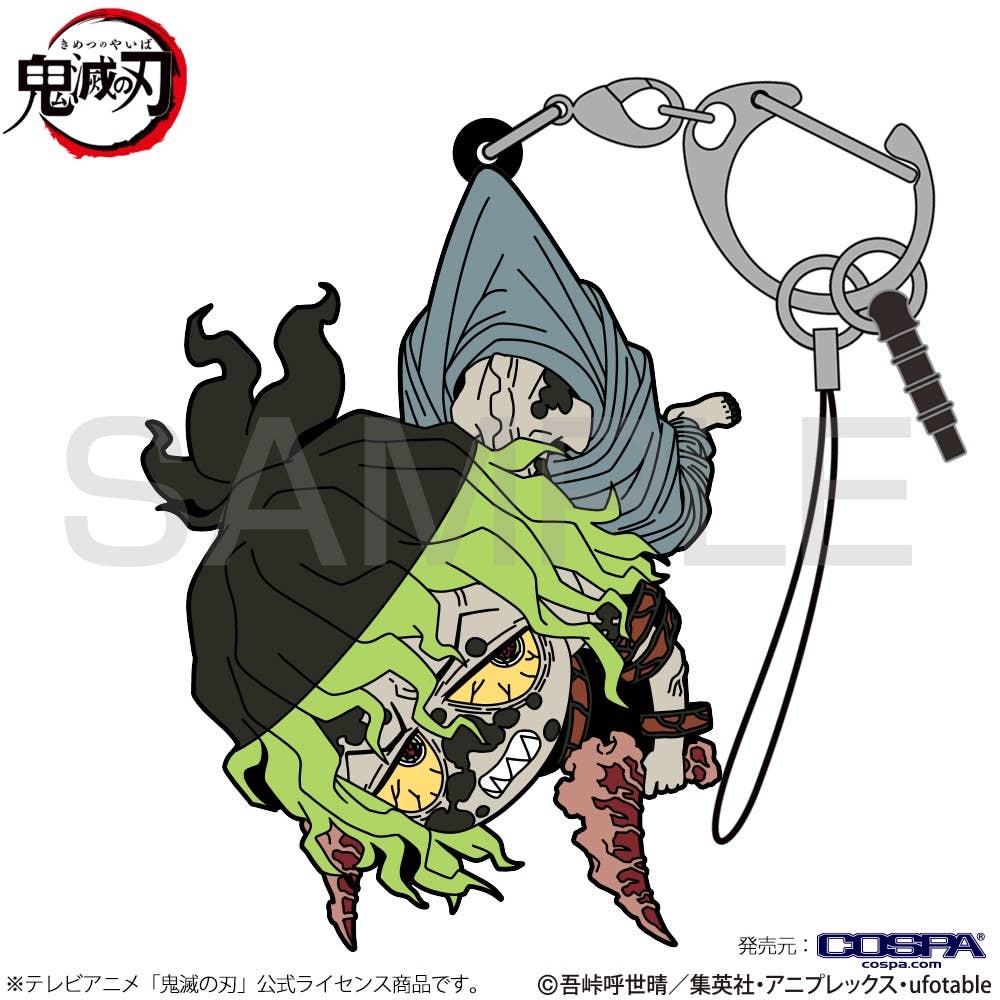 小物 k.n.y Kopf KF6162: Kimetsu No Yaiba AKA Demon Slayer Minifigures