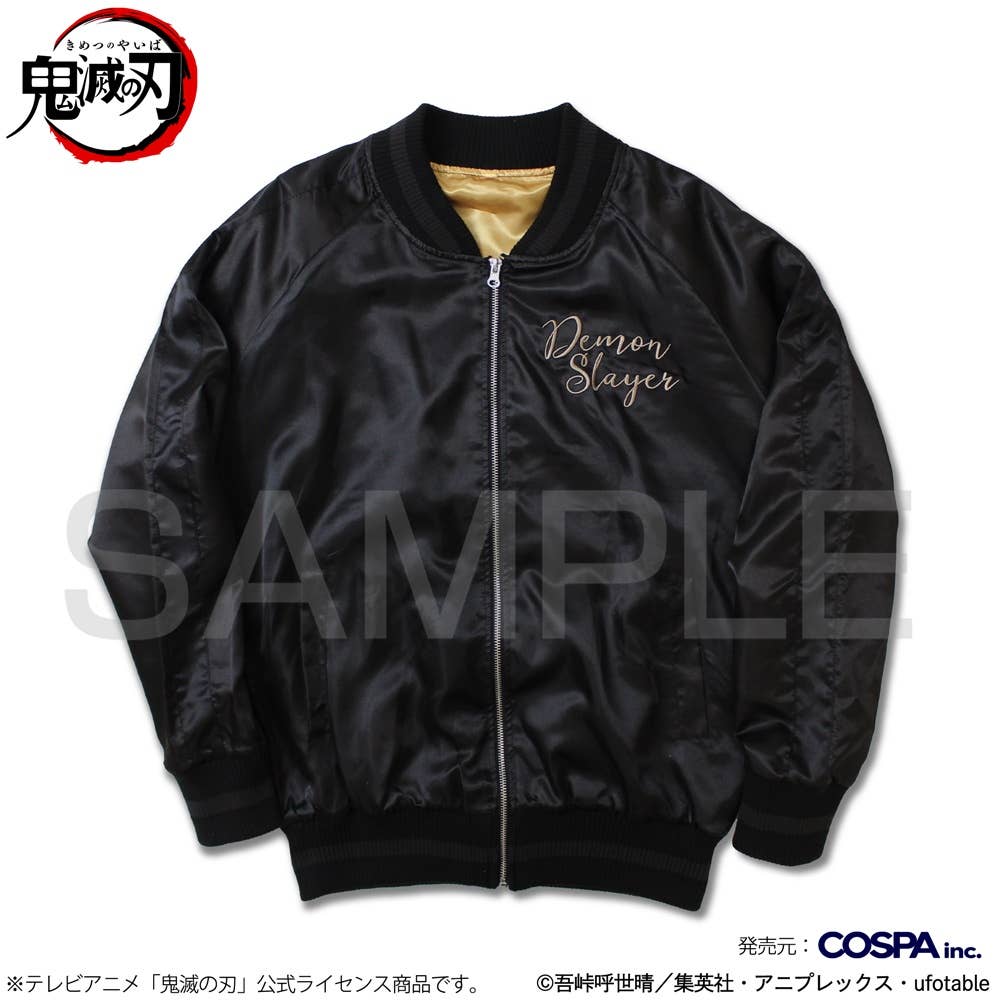 Demon Slayer: Kimetsu no Yaiba: Zenitsu Agatsuma Embroidered